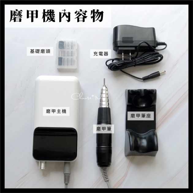 大廠同款 電動磨甲機 美甲 卸甲 30000轉 / 充電式【美甲 專業 磨甲機 5