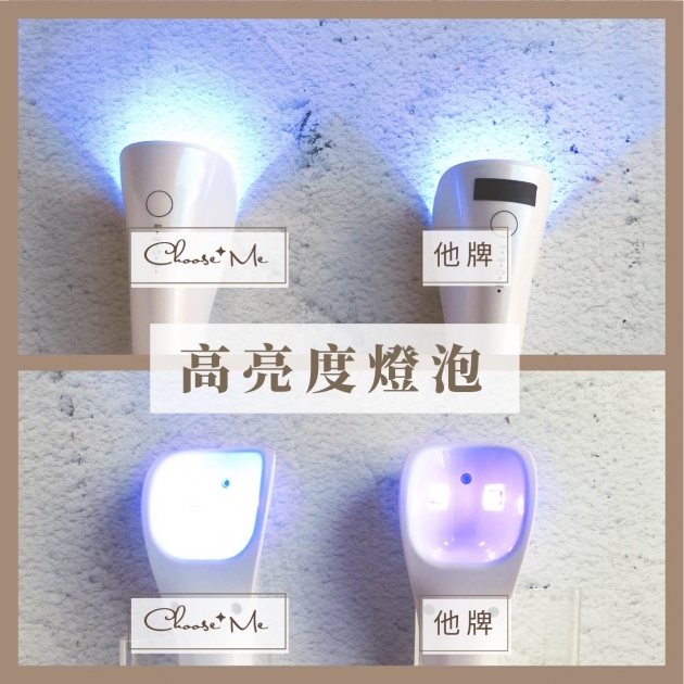 手持式美甲燈-5W/LED+UV 3