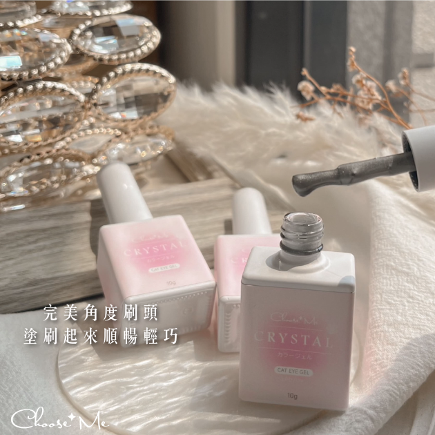 Choose Me 玻璃珠貓眼/黑神話夜空貓眼 磁粉多很好吸 10g