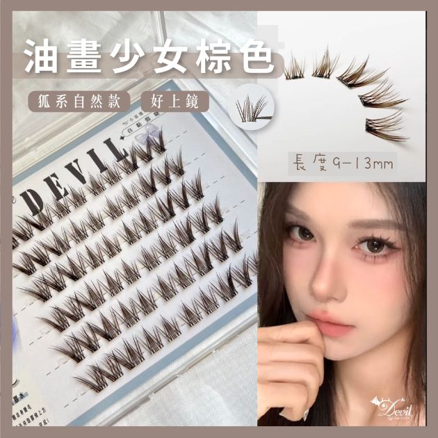 小惡魔免膠自黏假睫毛 (現貨)小紅書熱款 免膠 免卸 免膠水