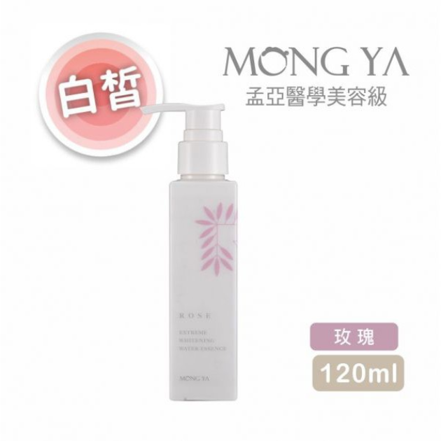 【孟亞 台中經銷商】美C高效保濕菁華乳 30ml/120ml (保濕 美白 身體乳 秋冬 滋潤)