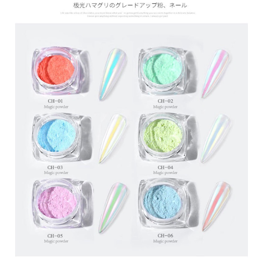 冰透幻彩粉人魚粉極光粉/6色可選