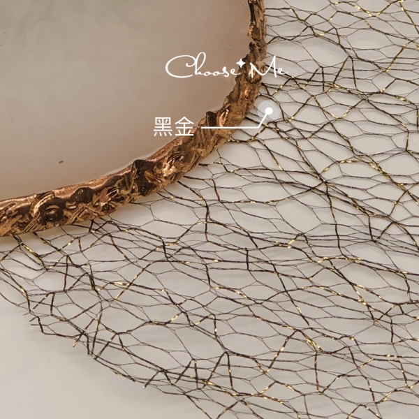 美甲素材/奢華網絲線/4色可選