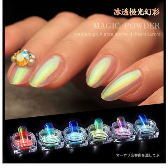 冰透幻彩粉人魚粉極光粉/6色可選