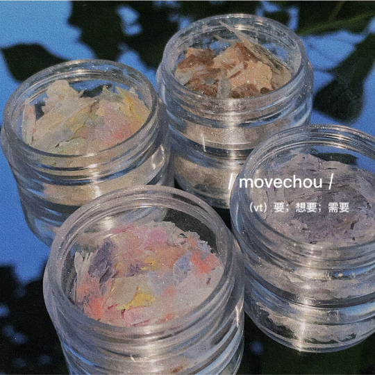 日韓最新款特調絲綢光澤珠光雲母薄片【美甲工具 美甲素材 美甲 雲母 珠光】(雲母E)