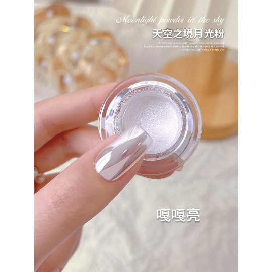 美甲月光石月光粉 網紅天空之鏡 細膩魔鏡粉【魔鏡粉 鏡面粉 金屬粉 美甲素材 美甲工具 美甲材料】