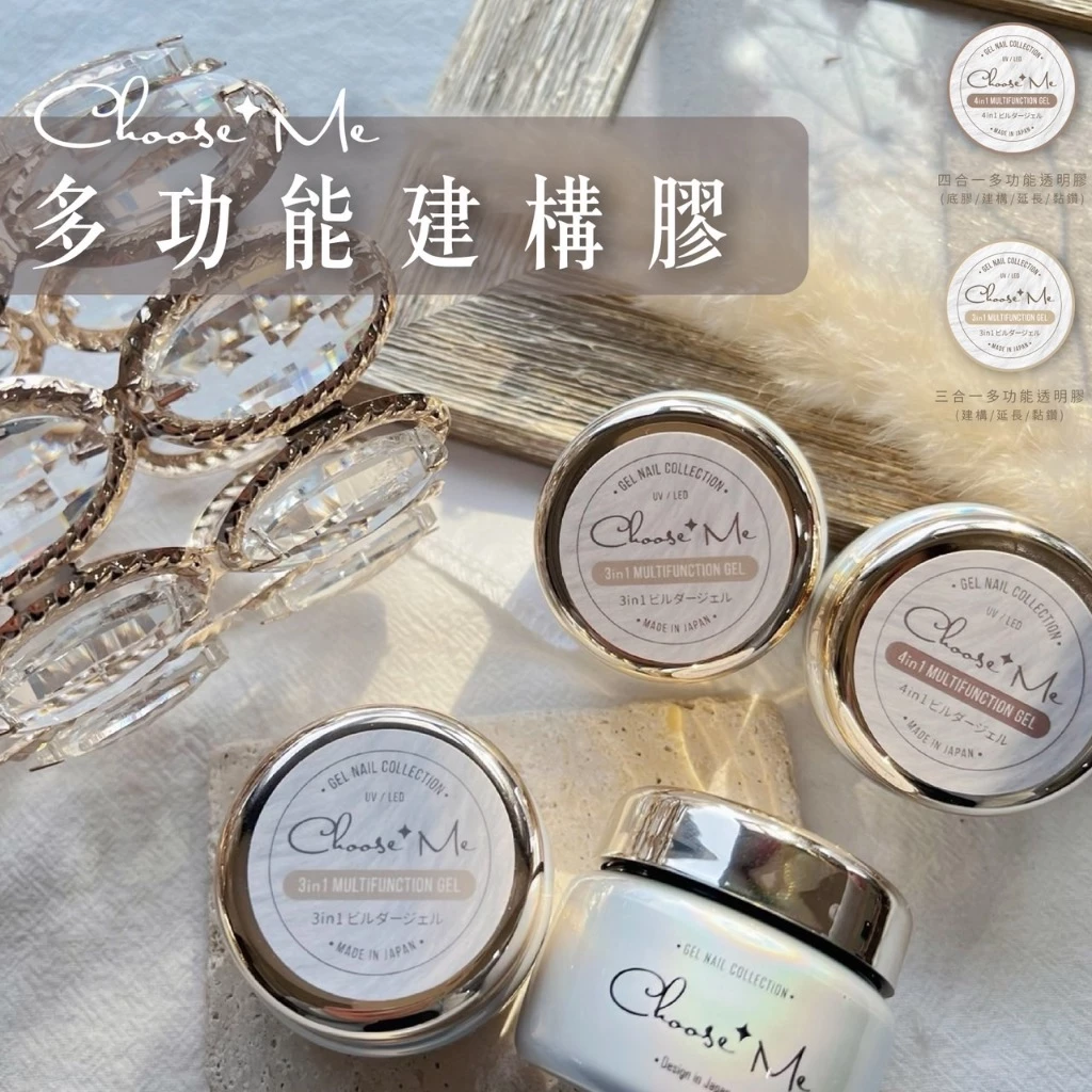 罐裝透明膠 - 多功能膠